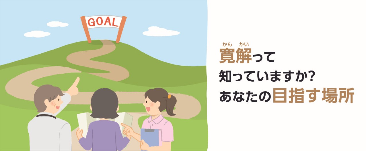 副作用のリスクを管理するにはどうすればよいですか?