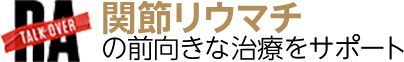 Talk over RA Logo